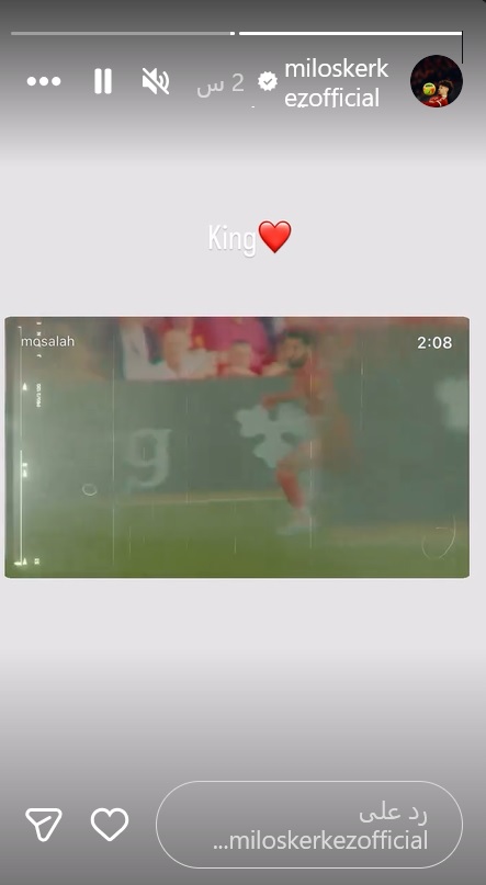 رسالة ميلوش كيركيز لمحمد صلاح.