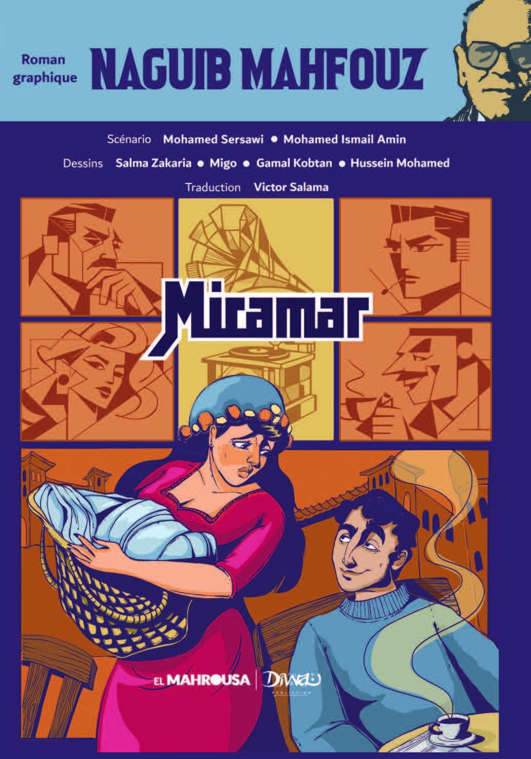 ميرامار لنجيب محفوظ