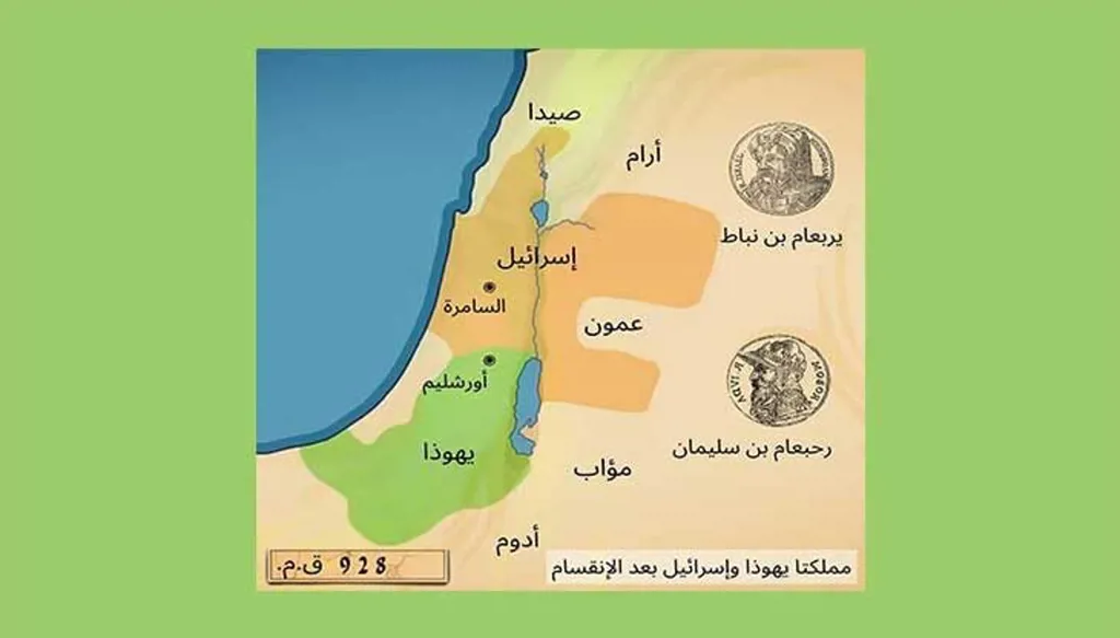 قصة الخريطة التي هزت دولاً عربية
