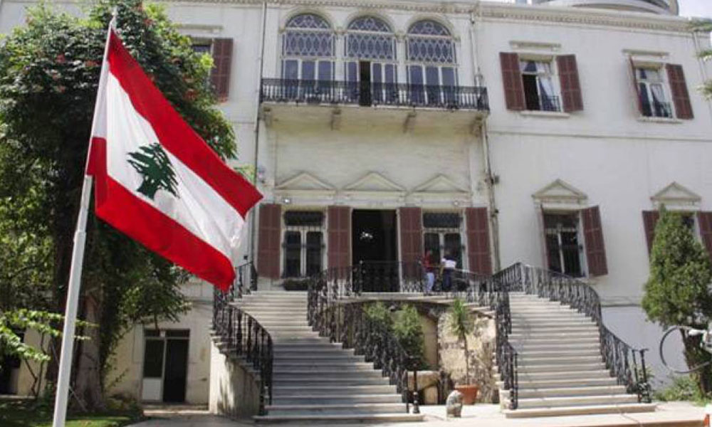 وزارة الخارجية في لبنان (أرشيفية).