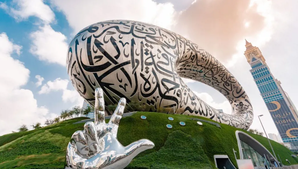 تجارب عائلية استثنائية خلال عطلة "الأضحى" في متحف المستقبل