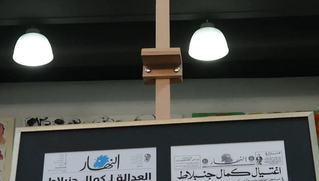 غسان تويني وكمال جنبلاط: إرث من كلمة وفكر