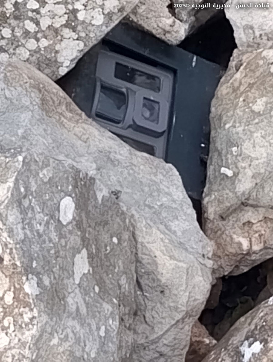 موقع تثبيت الجهاز بين الصخور (الجيش)