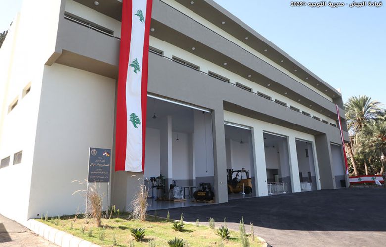 افتتاح ثلاثة أبنية في قاعدة جونيه البحرية (الجيش اللبناني).