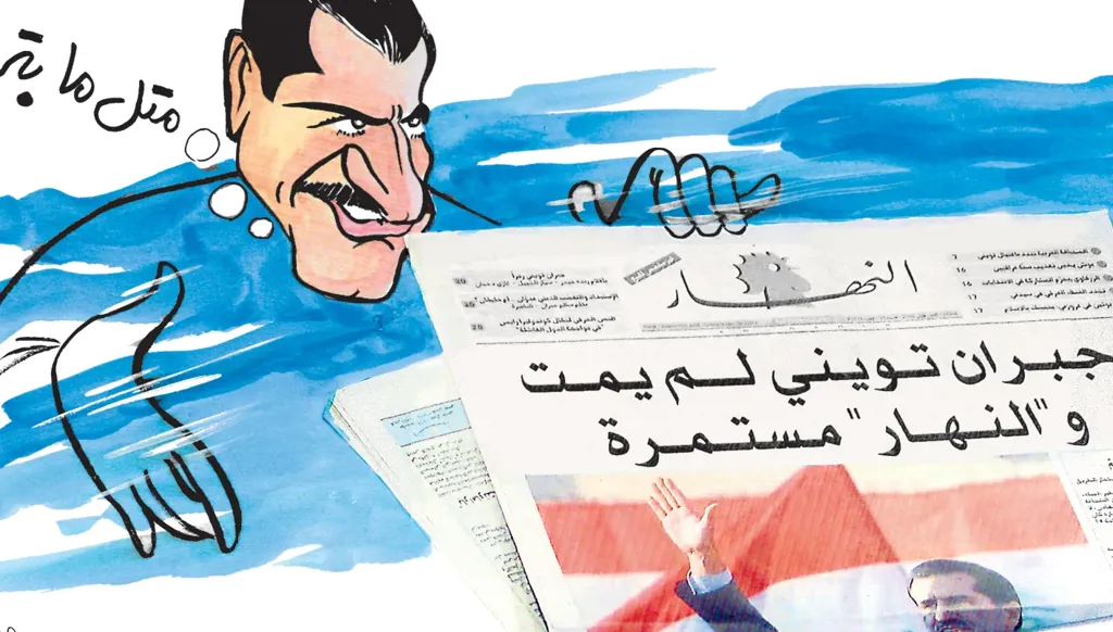صباح "النهار"- جبران تويني الباقي وهم الأموات... كأس لبنان وغزة وسوريا تقترب من شفتي إيران