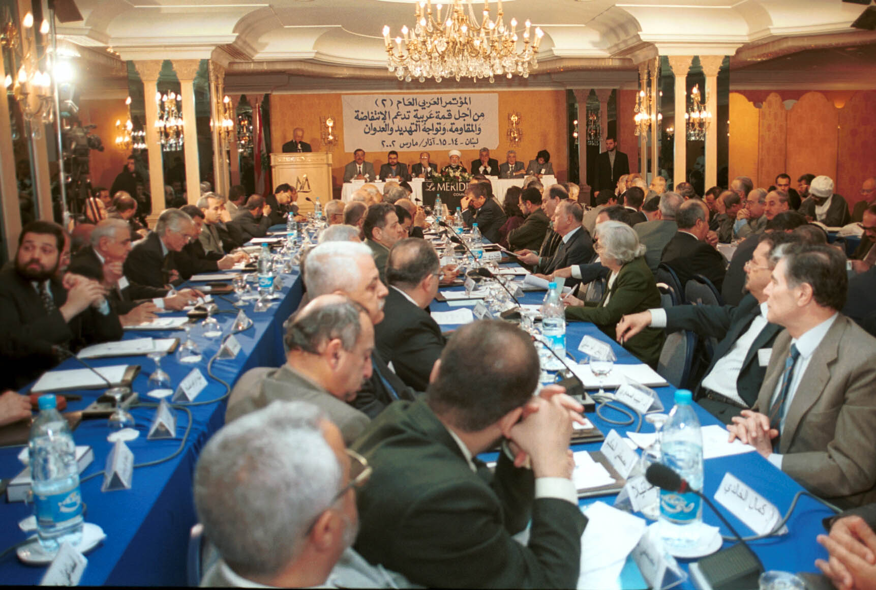 انعفاد المؤتمر العربي العام في بيروت دعما للانتفاضة الفلسطينية عام 2002(النهار- المصور ابراهيم الطويل)