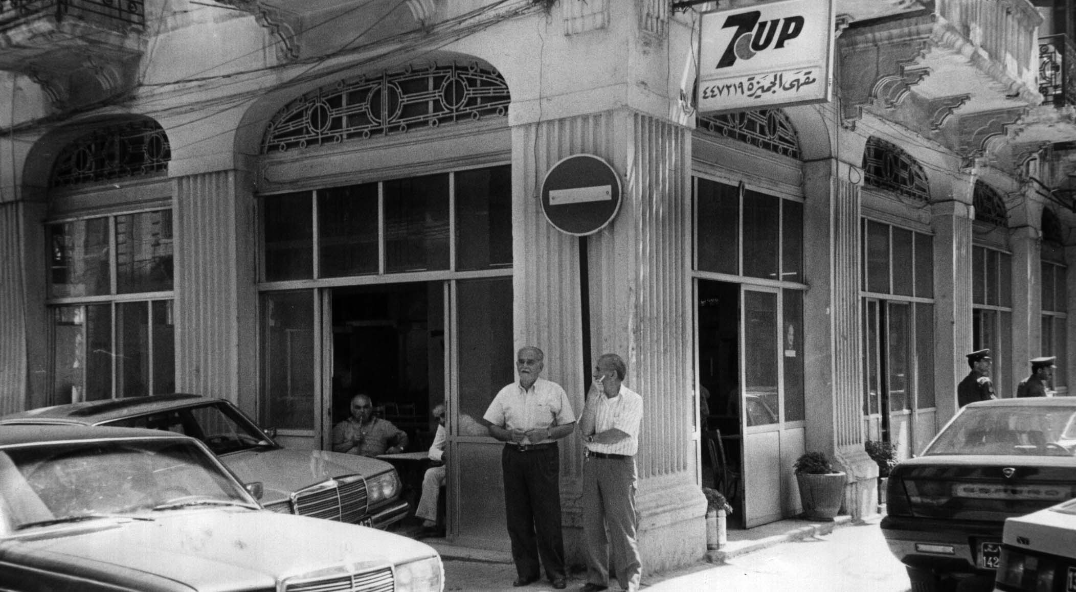 “مقهى الجميزة“. (أرشيف “النهار“)