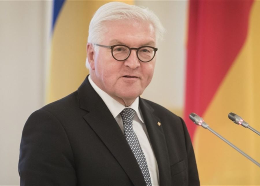 فرانك- فالتر شتاينماير (أرشيفية).