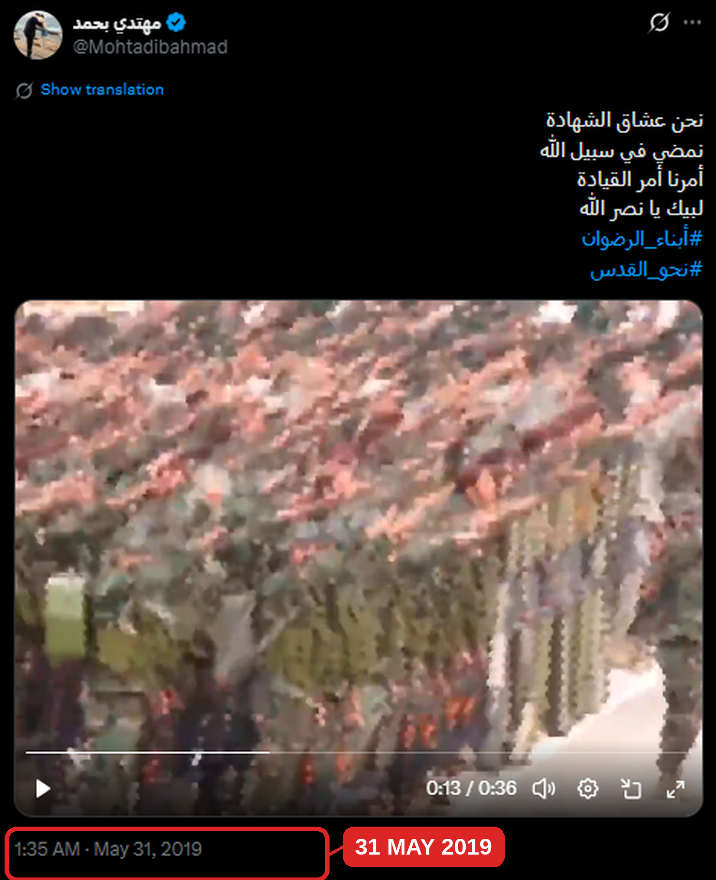 لقطة من الفيديو المنشور في أحد الحسابات في اكس في 31 ايار 2019