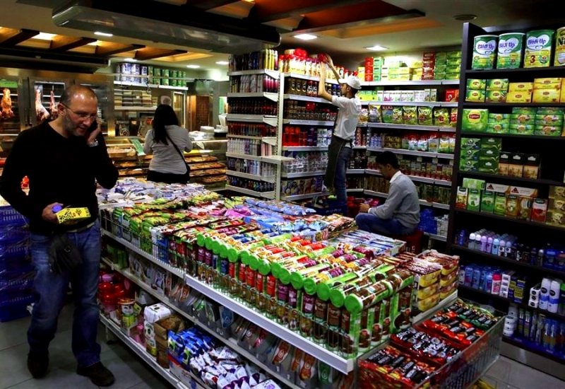 سوبرماركت (مواقع).