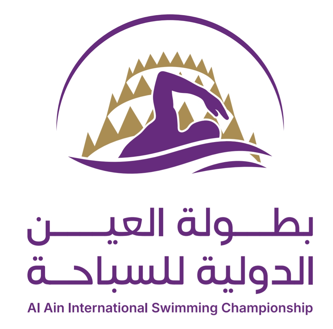 شعار بطولة العين الدولية للسباحة.