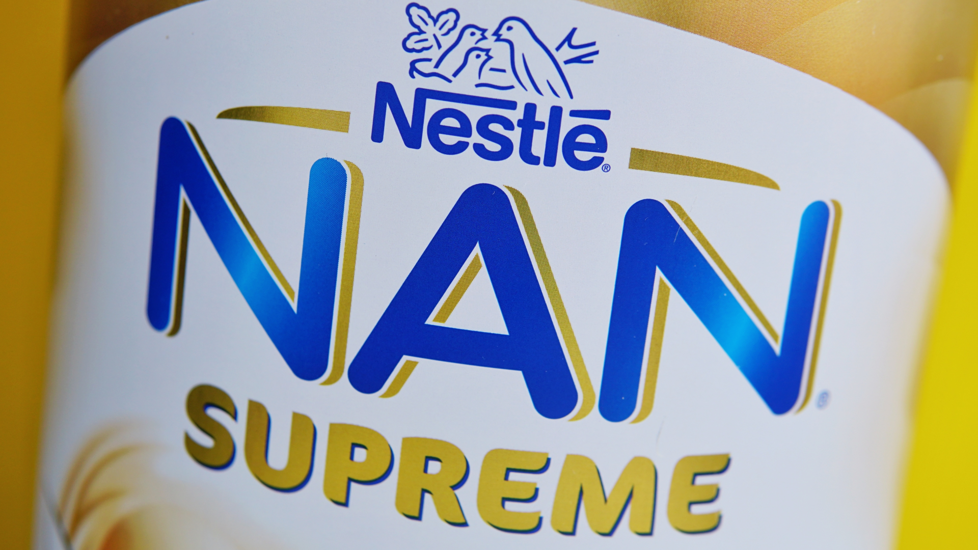 المنتج الذي تم سحبه