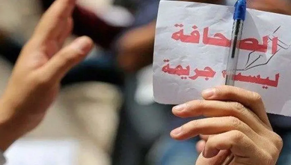 سجن الصحافيين في لبنان: عقوبة سارية أو ملغاة؟