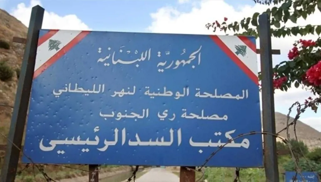 الليطاني يعيد جدول التغذية الكهربائية المعتمد قبل الحرب لضمان استقرار الشبكة