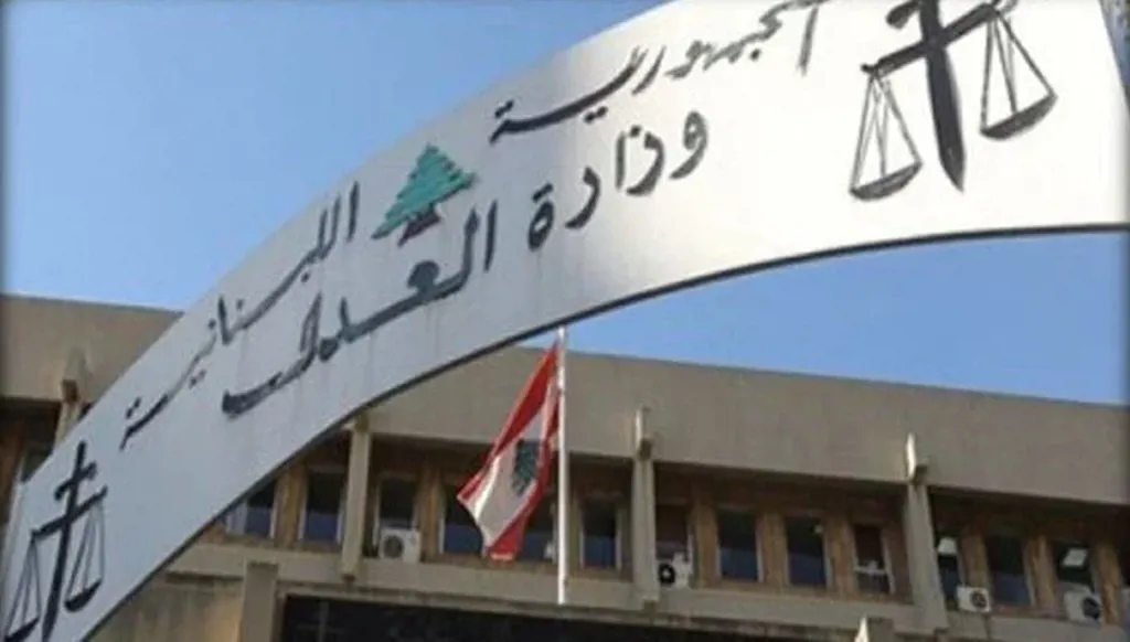 السلطة القضائية في لبنان 56% سيدات و44% رجال