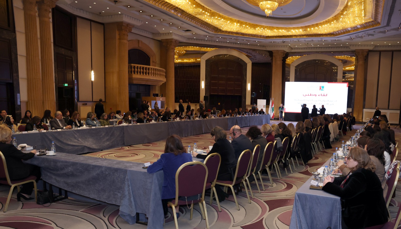 لقاء وطني للهيئة الوطنية لشؤون المرأة اللبنانية برئاسة اللبنانية الأولى.