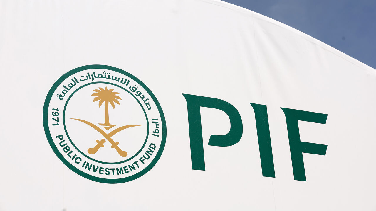 لوغو صندوق الاستثمار السعودي PIF (الموقع الرسمي)
