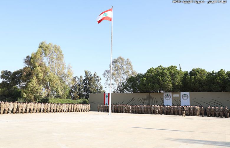 باحة وزارة الدفاع الوطني (الجيش اللبناني).