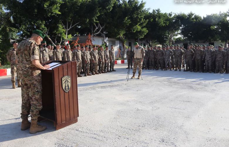 باحة وزارة الدفاع الوطني (الجيش اللبناني).