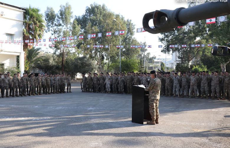 باحة وزارة الدفاع الوطني (الجيش اللبناني).