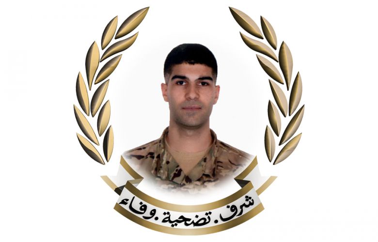 فضل عبدالله أيوب (الجيش اللبناني).