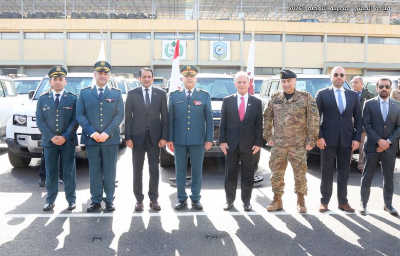 الجيش اللبناني يستلم هبة من دولة قطر (قيادة الجيش).