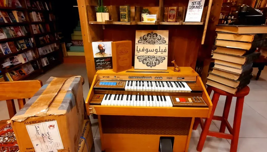 Philosophia Bookstore in Haret Hreik before it was damaged (Annahar)