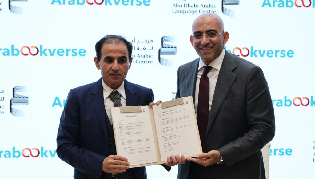 مركز أبوظبي للّغة العربية يعقد اتفاقية مع "آراب بوك فيرس" لتعزيز رقمنة الكتاب العربي