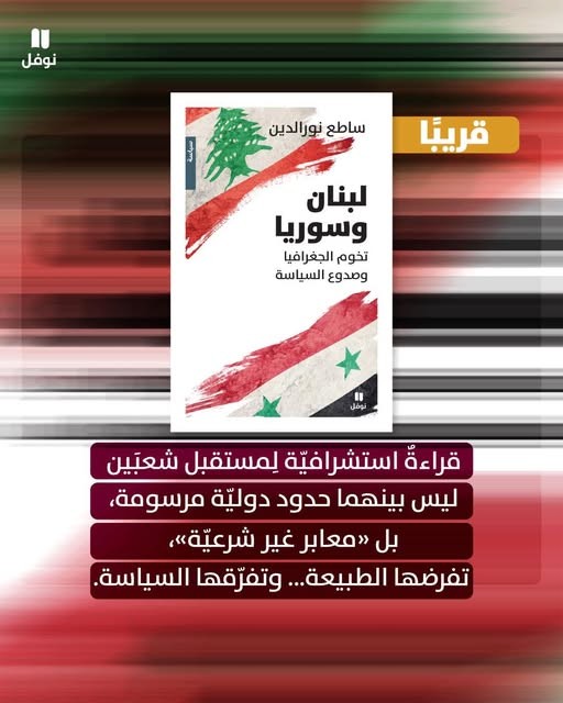 غلاف الكتاب.