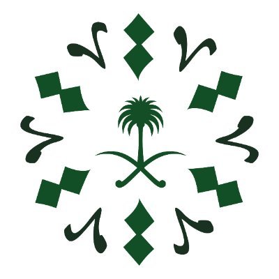 شعار مجمع الملك سلمان العالمي للغة العربية.