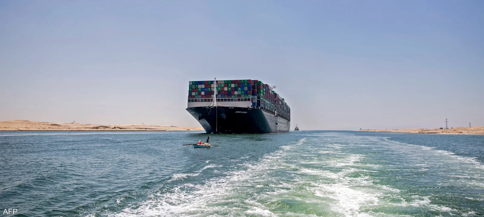 قناة السويس (أ ف ب)