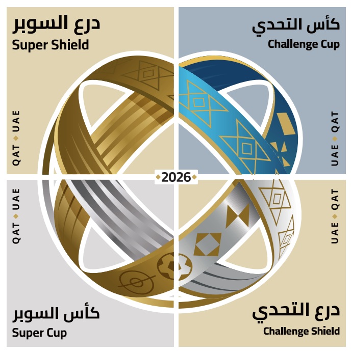 كأس السوبر الإماراتي القطري.
