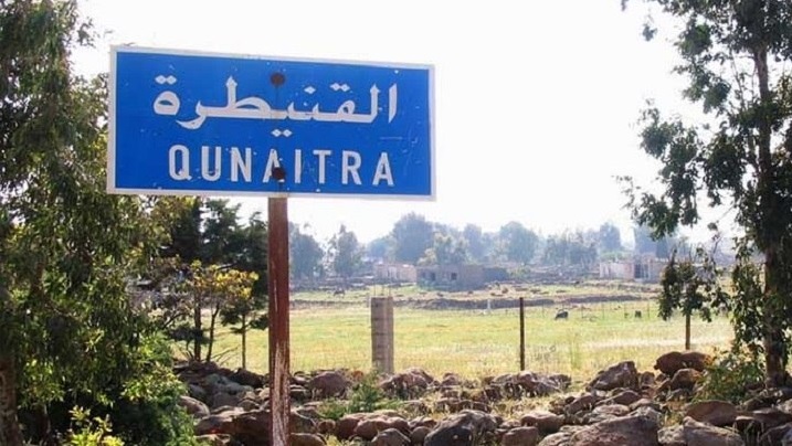 القنيطرة. (تواصل)