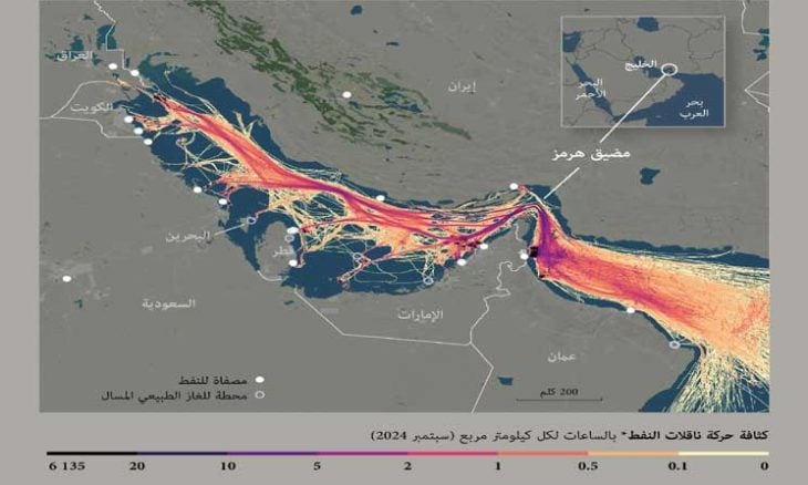 رسم بياني مع خريطة الخليج توضح حركة ناقلات النفط البحرية في سبتمبر 2024 عبر مضيق هرمز- (أ ف ب)