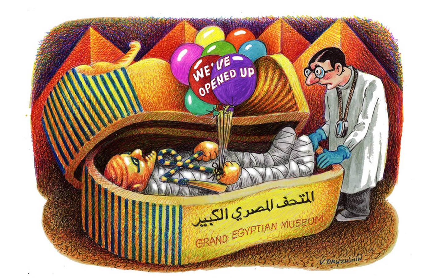 رسمة لفالنتين دروزينين من روسيا.