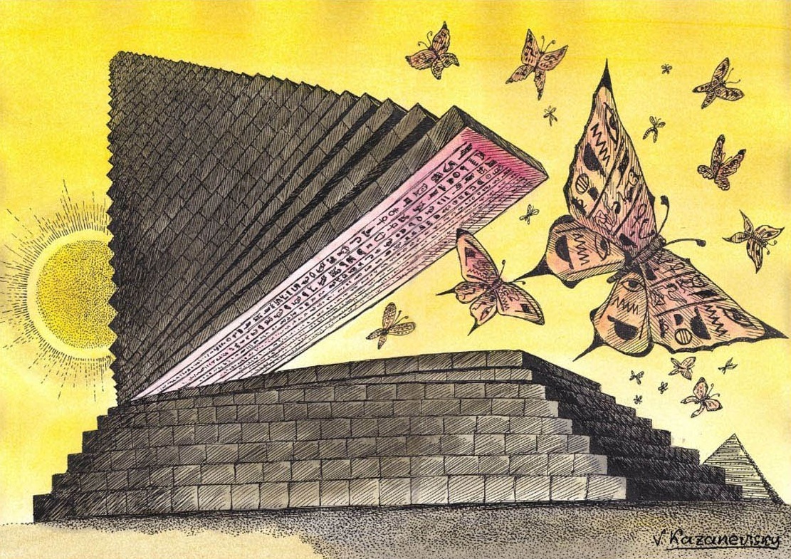 رسمة لكازانيفيسكي فلاديمير من أوكرانيا.