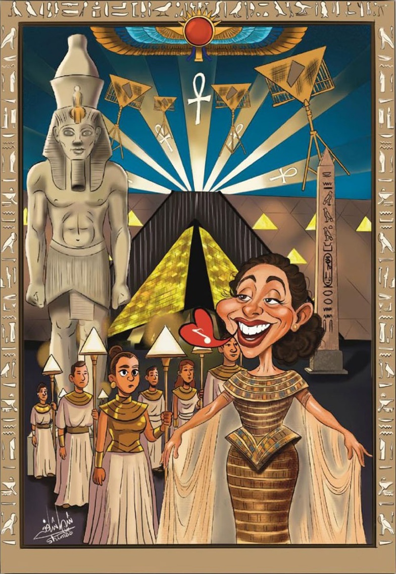 رسمة لشيماء محمود من مصر.