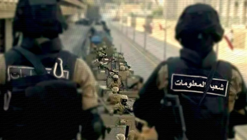 الأمن الداخلي يُحذّر: صفحة إسرائيلية تتخفّى خلف إعلانات وظائف للبنانيين!