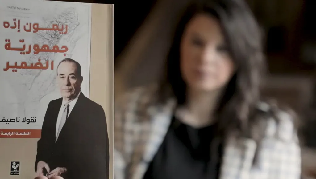 قصة صغيرة: ريمون إده... جمهورية الضمير