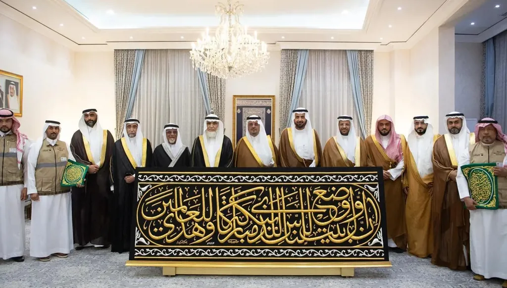 استعداداً للعام الهجري الجديد... نائب أمير منطقة مكة يُسلّم كسوة الكعبة لسدنة بيت الله الحرام