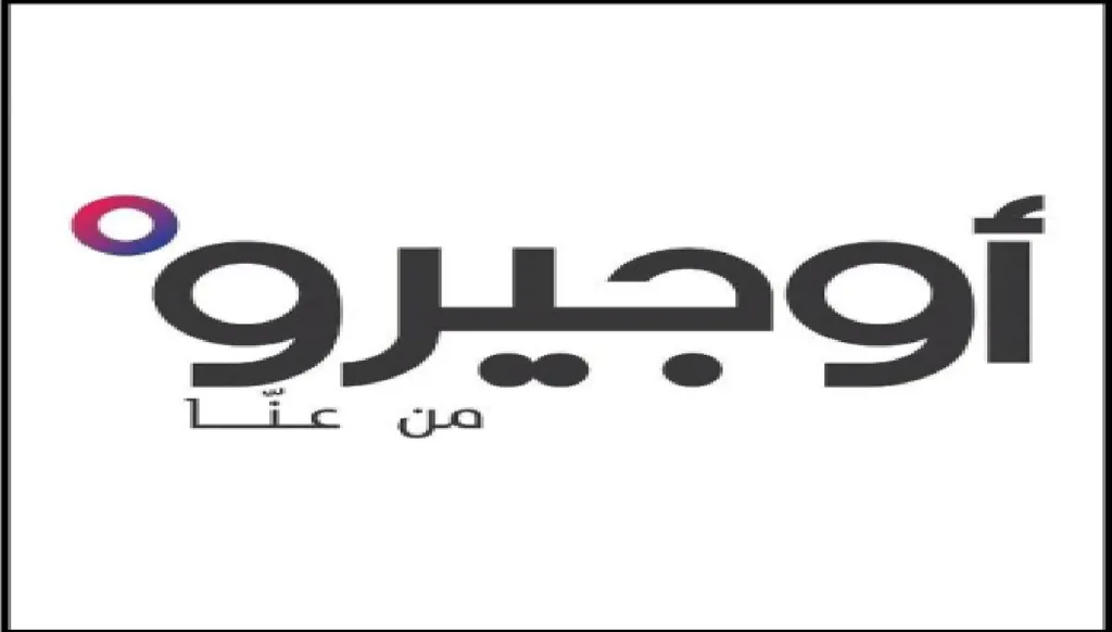 "أوجيرو" في إضراب مفتوح اعتباراً من الثلاثاء... والنقابة ترفض تعديل المادة 161
