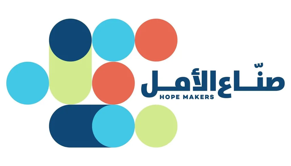 الفائزون في مبادرة "صنّاع الأمل" 2026: التكريم حافز لمضاعفة الجهود