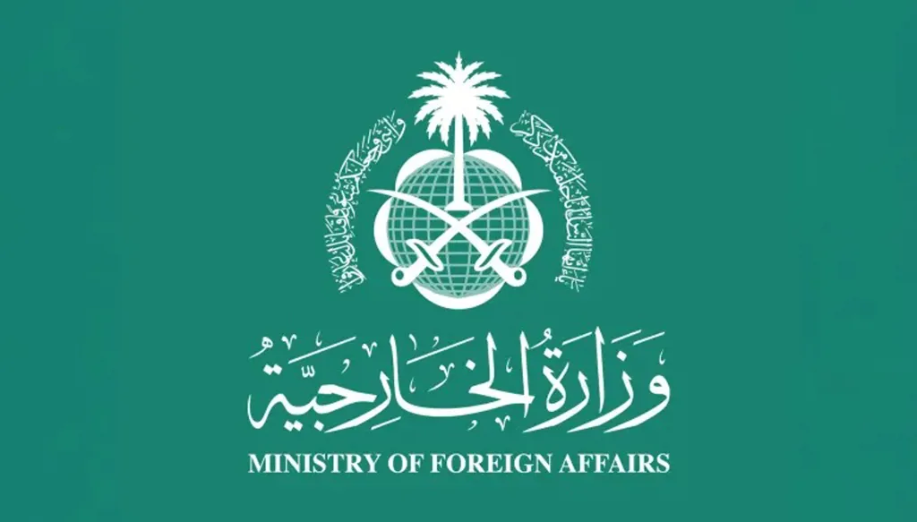 الخارجية السعودية ترحِّب ببيان مجلس الأمن حول اليمن