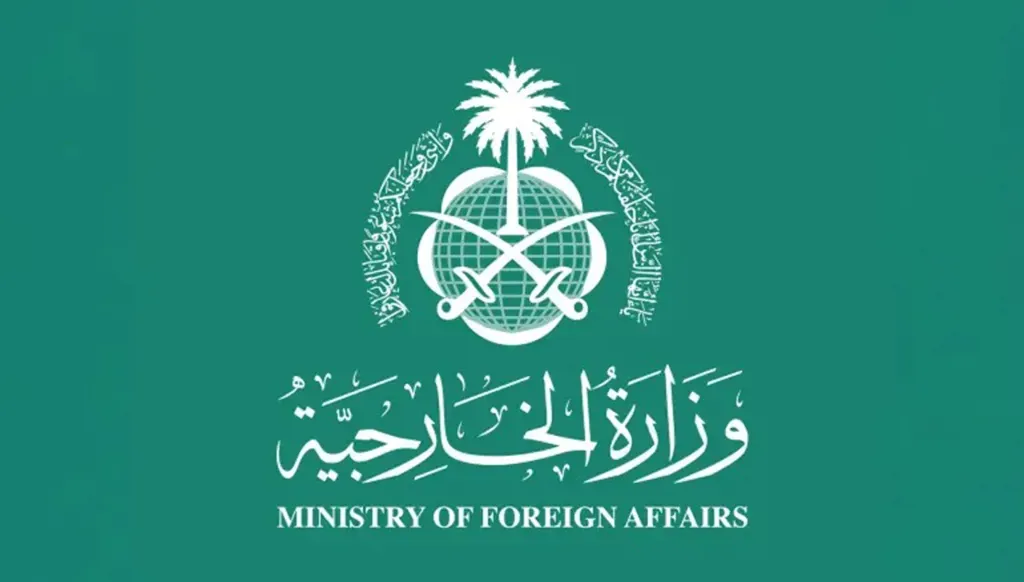 السعودية ترحب بموقف مجلس الأمن ضد تصعيد الحوثيين