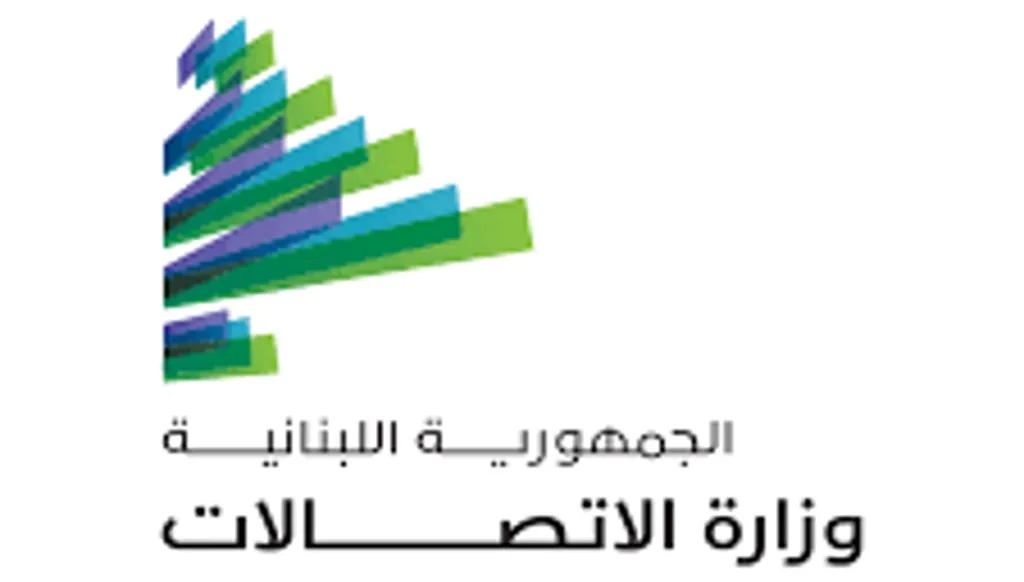 بيان للمكتب الإعلامي لوزير الاتصالات رداً على ما يتم تداوله حول حادثة استهداف مقرّ أمن الدولة: كلام خطير ومضلّل ومرفوض