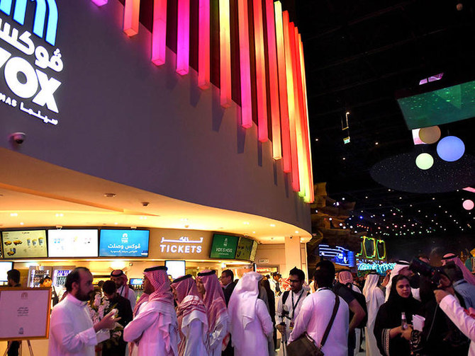 صالة سينما في مجمع الرياض بارك التجاري بالعاصمة السعودية الرياض (أ ف ب)