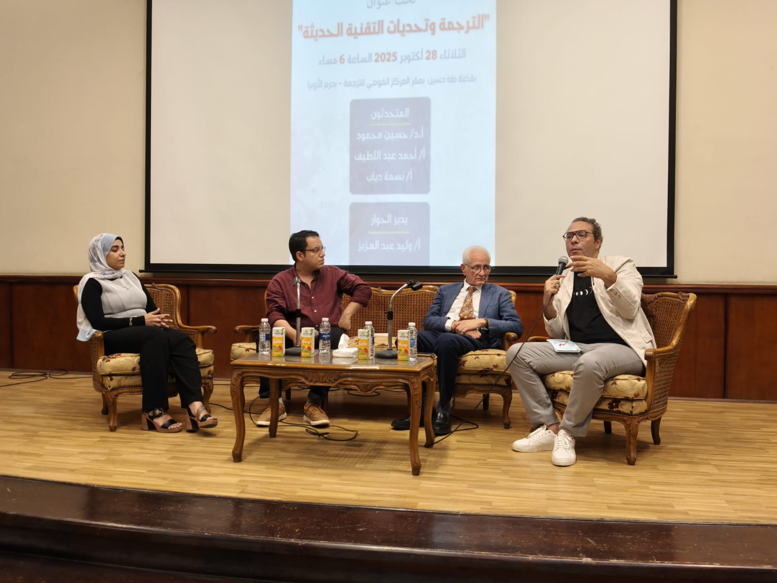 صالون الترجمة.