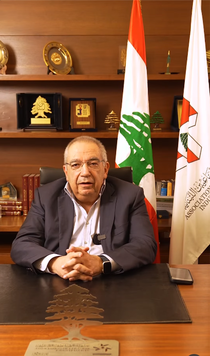 سليم الزعني، رئيس جمعية الصناعيين اللبنانيين