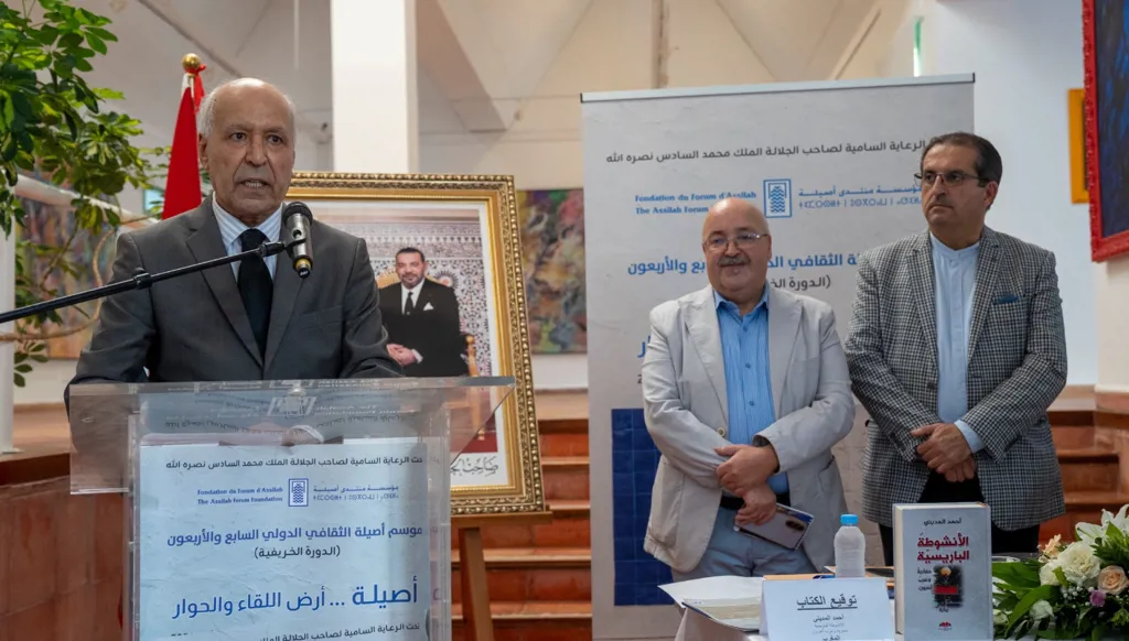 "الأنشوطة الباريسية" لأحمد المديني في موسم أصيلة: ذاكرة جيل