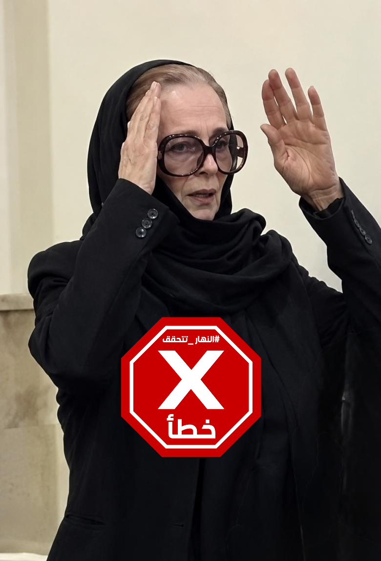 صورة لنجلاء فتحي معدلة بالذكاء الاصطناعي  